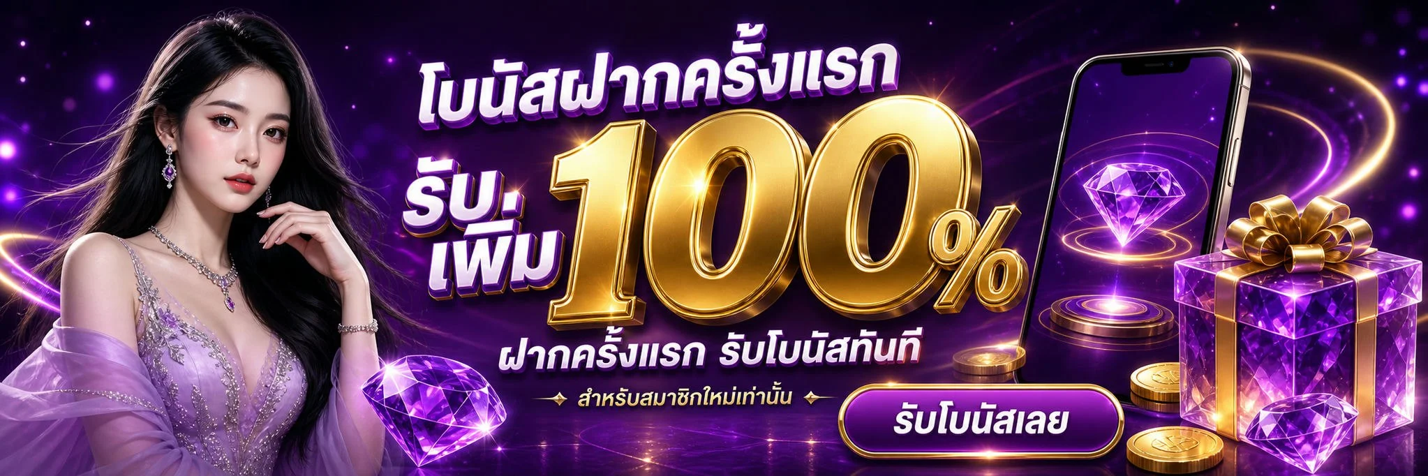 WIKI98 แบนเนอร์เว็บสล็อตออนไลน์ ฝากถอนออโต้ เว็บตรง 2026